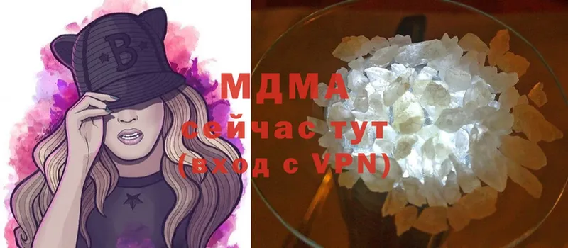 MDMA Molly  Старая Русса 